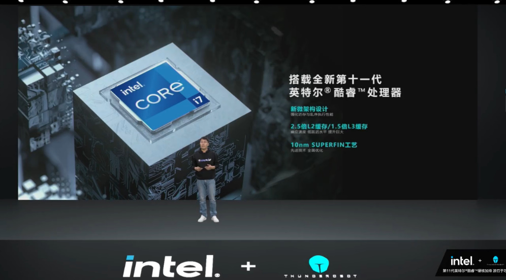 雷神ZERO旗舰游戏本发布，11代酷睿处理器与RTX 30系显卡，首发价8299元起-第3张图片-科技快讯