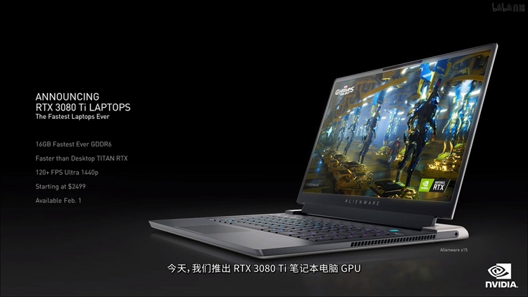 英伟达扩容30系家族：真卡皇RTX 3090 Ti到来，更有RTX 3050平民卡-第4张图片-科技快讯