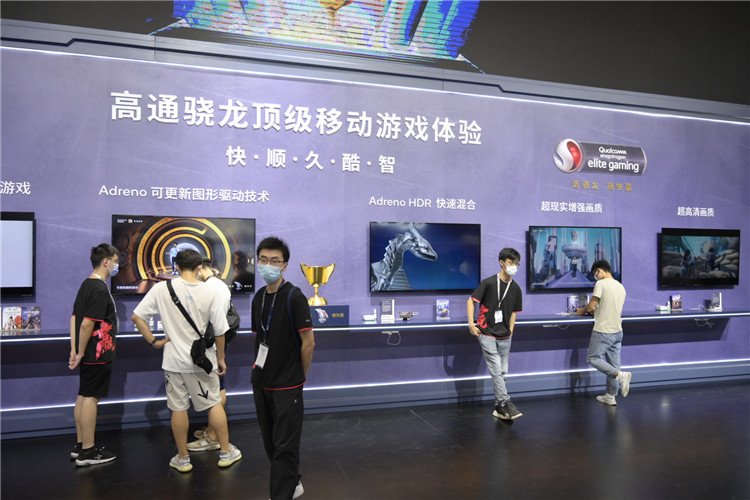 ChinaJoy 2020丨高通领衔行业伙伴，展现数字娱乐新体验-第3张图片-科技快讯