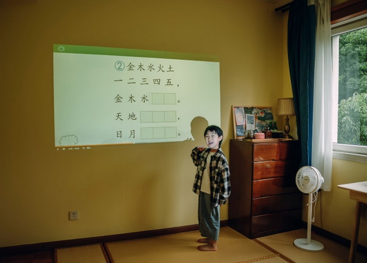 健康上网课之一步 给孩子选对设备-第1张图片-科技快讯
