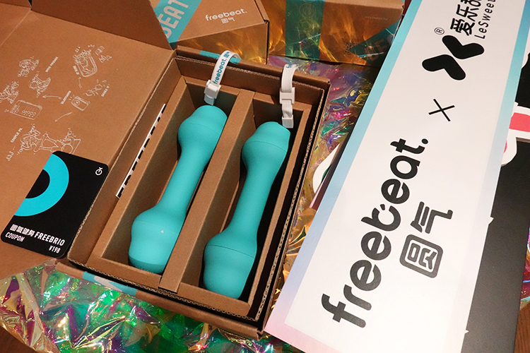 时尚小巧便携，科学指导健身 FREEBEAT圆气智能哑铃助你塑造完美身形-第3张图片-科技快讯