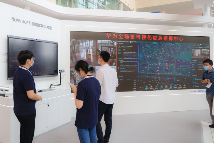 InfoComm 2021 | 共建全场景智慧办公：华为展示智慧办公终端-第6张图片-科技快讯