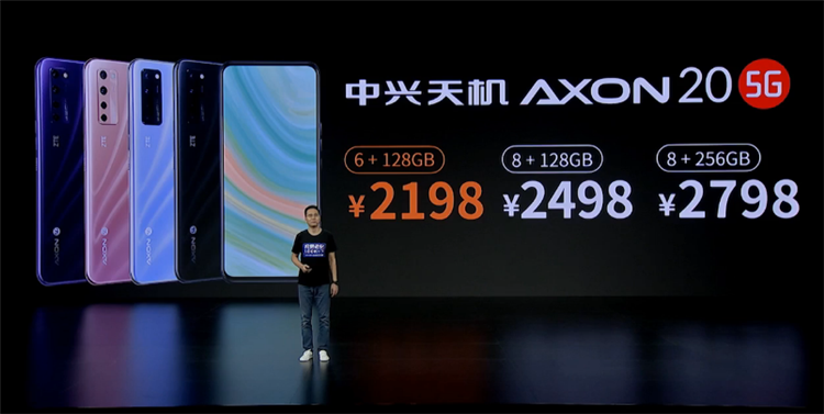 2198元起售 全球首款商用屏下摄像手机中兴A20正式发布-第8张图片-科技快讯