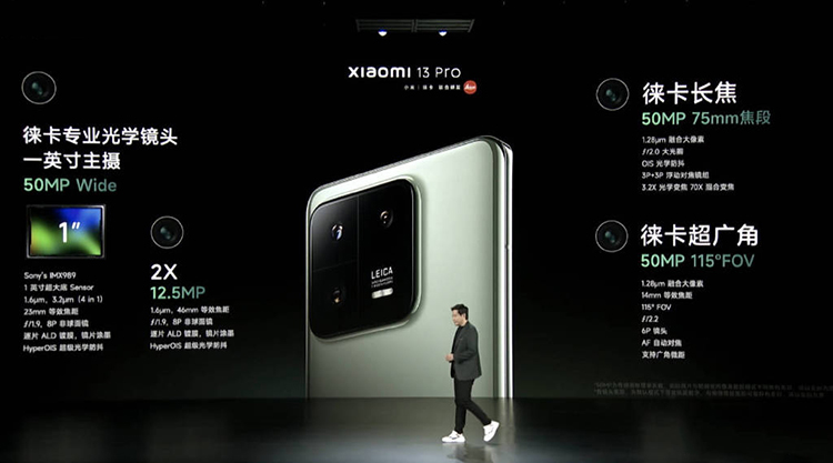 小米13系列正式发布，3999元起售，精简MIUI 14及小米科技生态新品一同亮相-第5张图片-科技快讯
