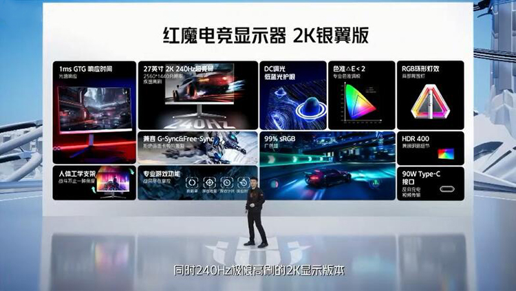红魔8 Pro+变形金刚领袖版再现机甲雄风 氘锋电竞周边产品齐上阵-第10张图片-科技快讯