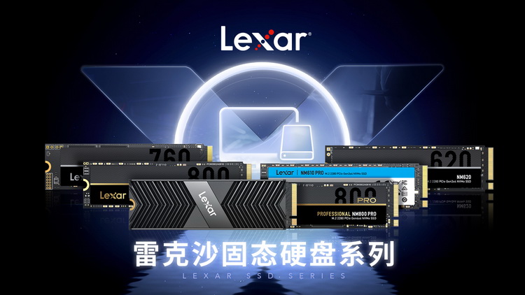 专访Lexar雷克沙中国区总经理钟孟辰：大浪淘沙始见金-第2张图片-科技快讯