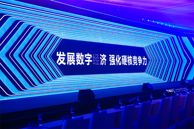 2021戴尔科技峰会正式举行 全面聚焦"未来企业" -第8张图片-科技快讯