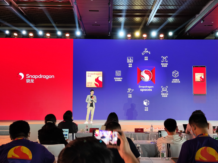 高通发布之一代骁龙AR2平台，并官宣面向未来的Oryon CPU-第4张图片-科技快讯