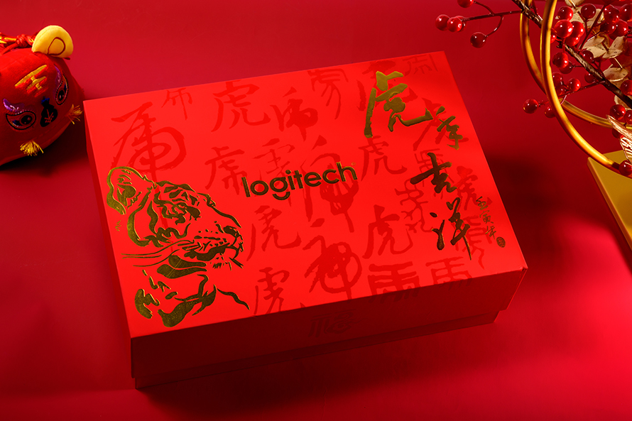 罗技办公虎年新年礼盒：办公键鼠套装 性能拉满的新年好礼-第1张图片-科技快讯