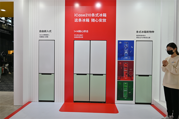 AWE2023丨Leader焕新为年轻人"生活养成伙伴"，激活家电灵感-第3张图片-科技快讯