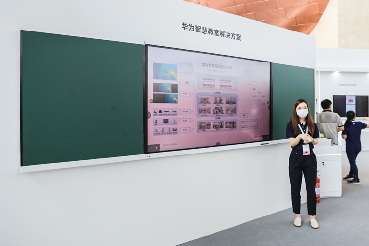 InfoComm 2021 | 共建全场景智慧办公：华为展示智慧办公终端-第5张图片-科技快讯