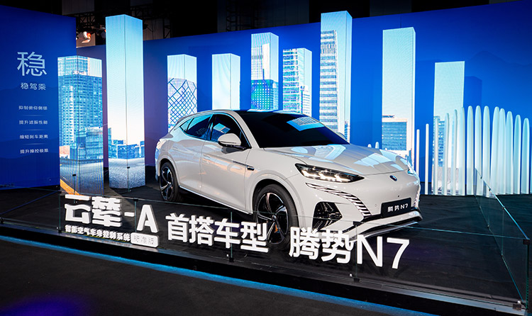 比亚迪发布云辇智能车身控制系统 三个车轮也能平稳行驶-第3张图片-科技快讯