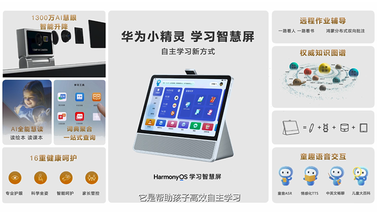 华为正式推出P50系列新机：搭载原色双影像单元 全系仅支持4G *** -第22张图片-科技快讯