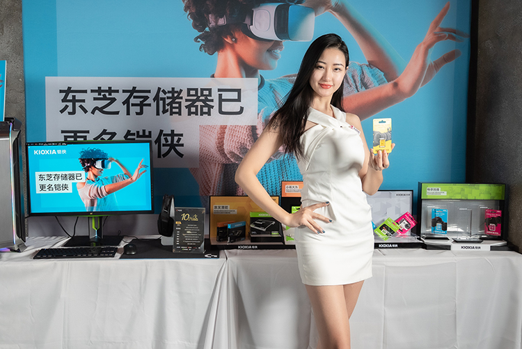 铠侠全线闪存产品亮相热点科技五星奖10周年活动现场-第10张图片-科技快讯