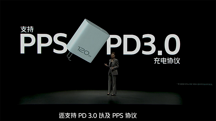 iQOO 9系列发布：全系骁龙8处理器和120W快充，售价3999元起-第10张图片-科技快讯