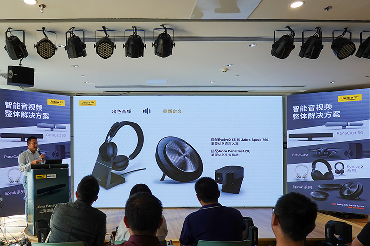 Jabra PanaCast 50带来视频会议新变革 智能显示让办公更高效-第10张图片-科技快讯