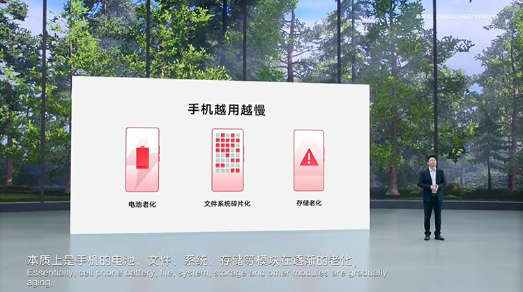 优化算法运行更流畅 vivo OriginOS 3.0系统正式亮相-第4张图片-科技快讯