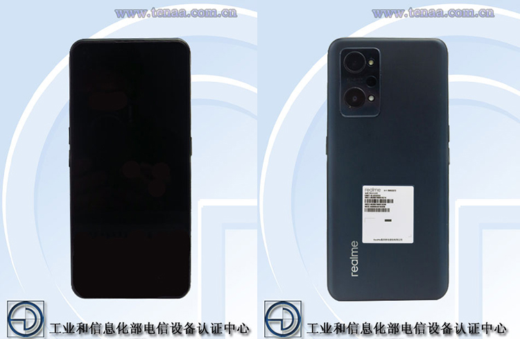 realme真我Q5系列全系入网 分别搭载骁龙695和骁龙870处理器-第4张图片-科技快讯