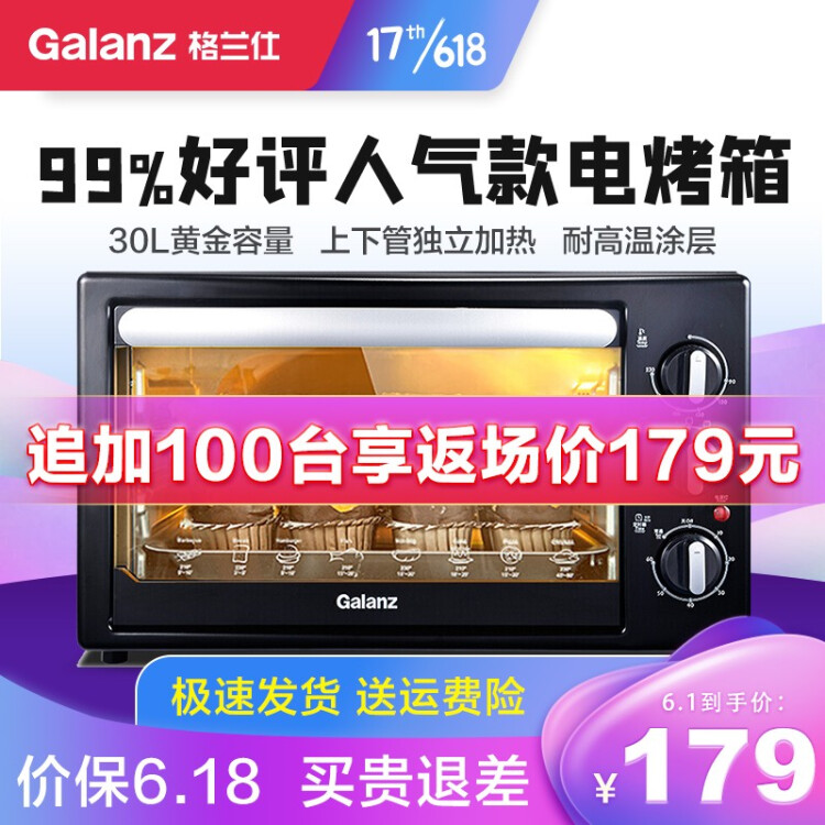 好物推荐：用上这些小家电，生活更舒适-第1张图片-科技快讯
