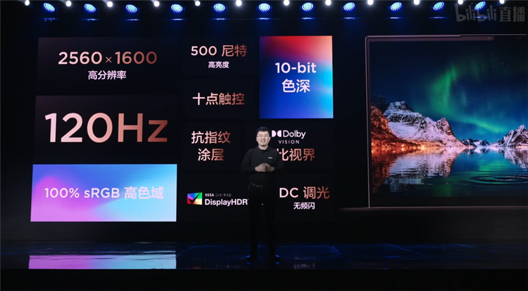联想小新Pad Pro 12.6发布，搭载骁龙870售价3699元-第2张图片-科技快讯