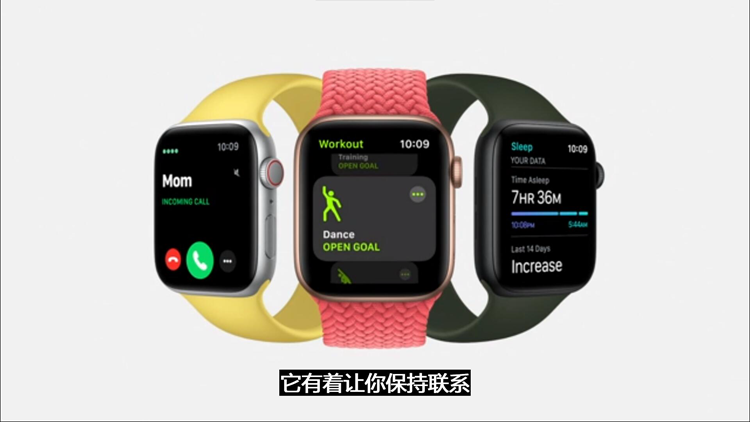 采用新硬件，支持新功能：新款iPad与Apple Watch携手亮相苹果发布会-第4张图片-科技快讯