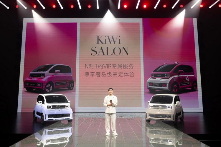 2023款KiWi EV正式上市 售价8.79万元起-第1张图片-科技快讯