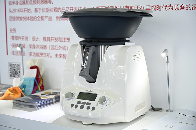 CTiS2021丨ALLDA多功能料理机亮相展会现场 展示健康生活新理念-第2张图片-科技快讯