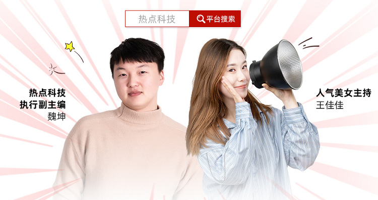 双11固态硬盘怎么选？请锁定11月9日热点科技直播间   -第1张图片-科技快讯
