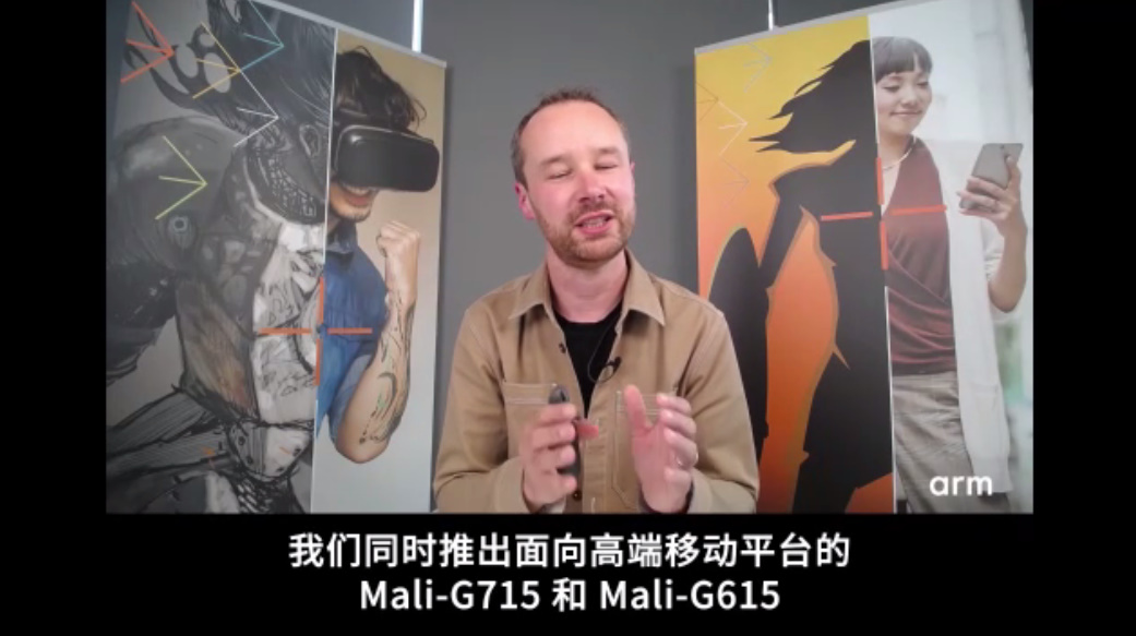 Arm发布新一代Armv9 CPU，以及首款移动端支持光追的Immortalis GPU-第2张图片-科技快讯