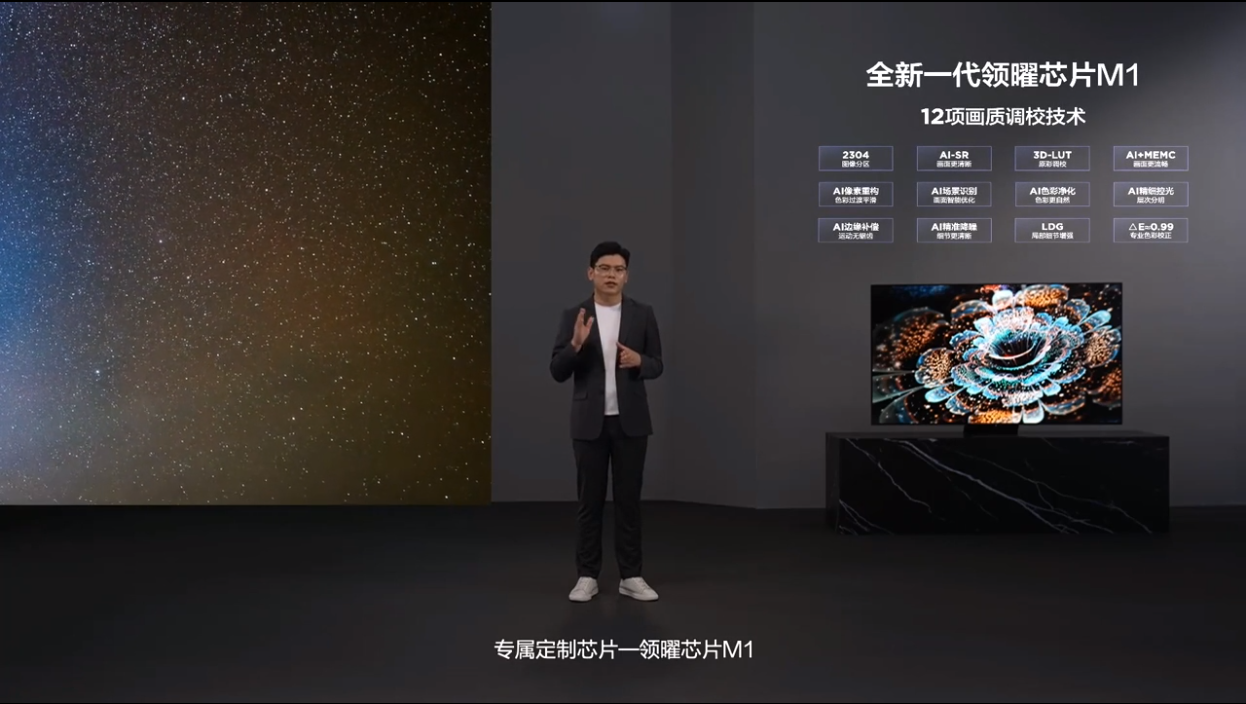 TCL发布Q10G Mini LED电视：全通道4K 120Hz 起售价4499元-第6张图片-科技快讯