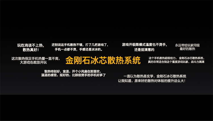 打造年轻人专属的旗舰机 realme GT2系列正式发布-第7张图片-科技快讯
