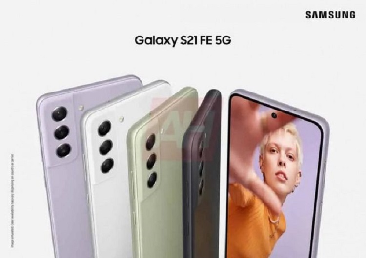 三星10月20日将举办新品发布会，届时可能发布Galaxy S21 FE手机-第2张图片-科技快讯