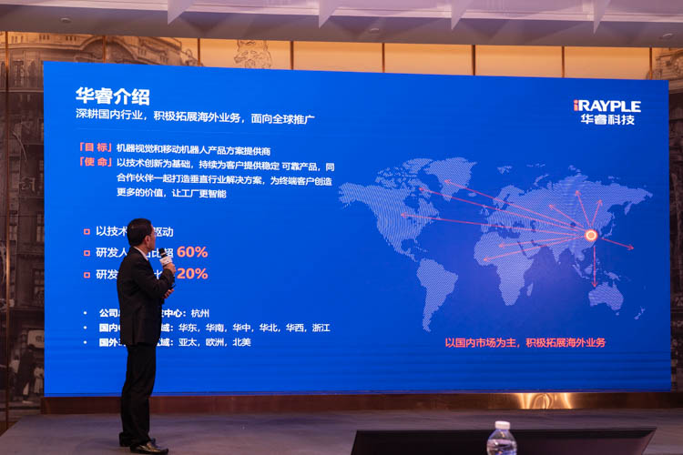 用AI打造"智慧之眼"：华睿科技助力制造业智能升级-第2张图片-科技快讯