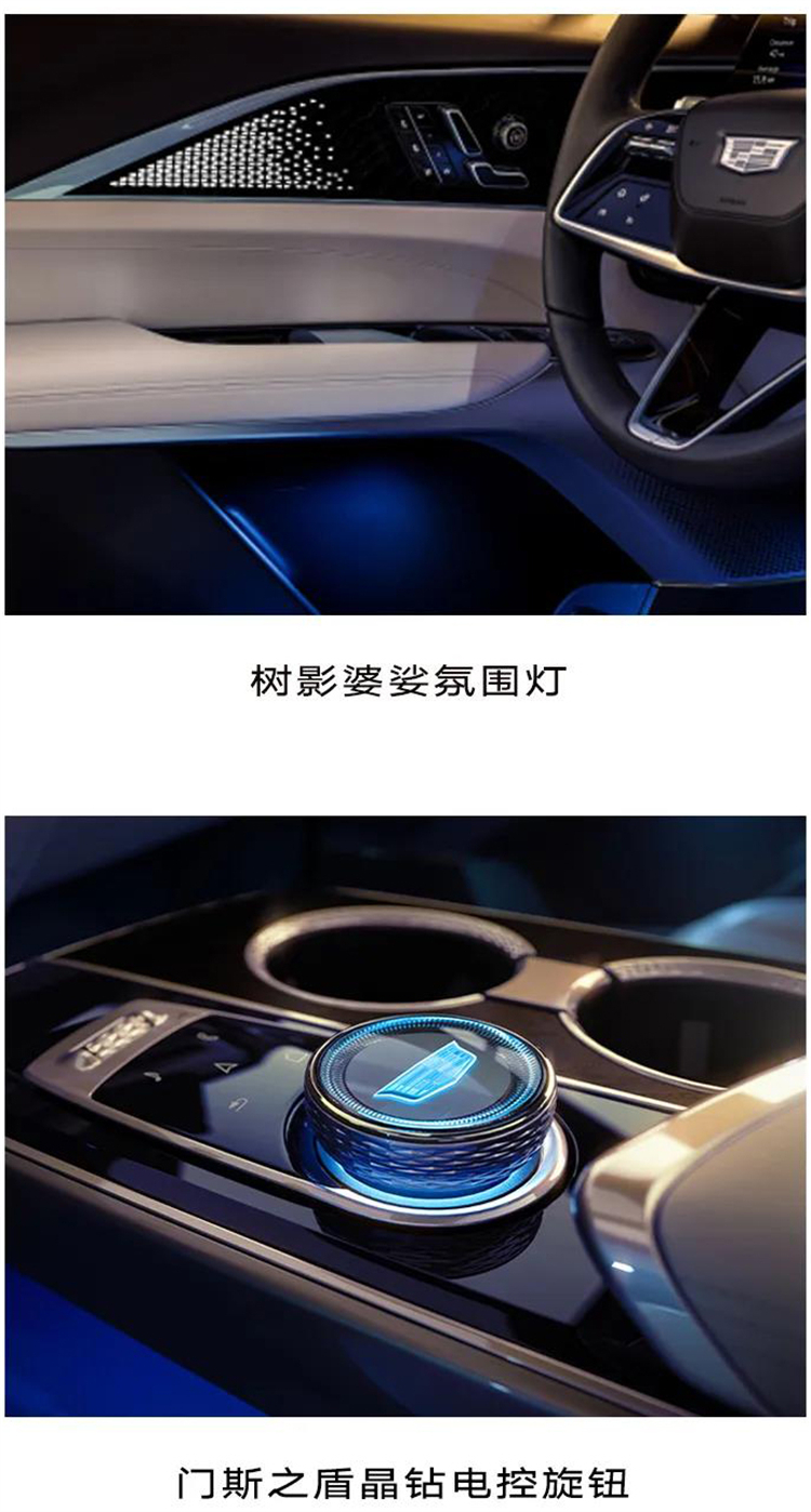 凯迪拉克纯电中大型SUV  *** RIQ正式开启预订，预售价格43.97万元-第5张图片-科技快讯