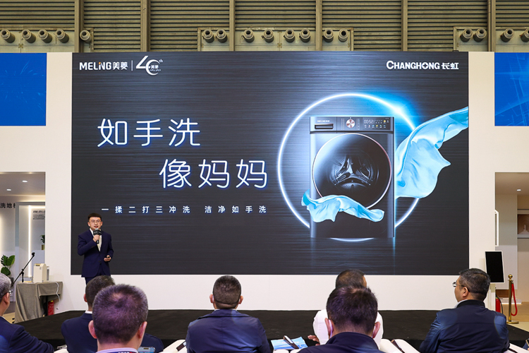 AWE2023丨美菱40周年之际开启新征程，发布多款新品彰显技术实力-第10张图片-科技快讯