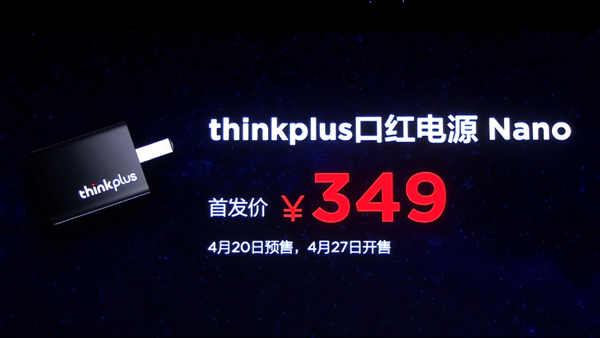 ThinkPad X1 Carbon 2022正式发布：12代酷睿处理器 首发10499元起-第15张图片-科技快讯