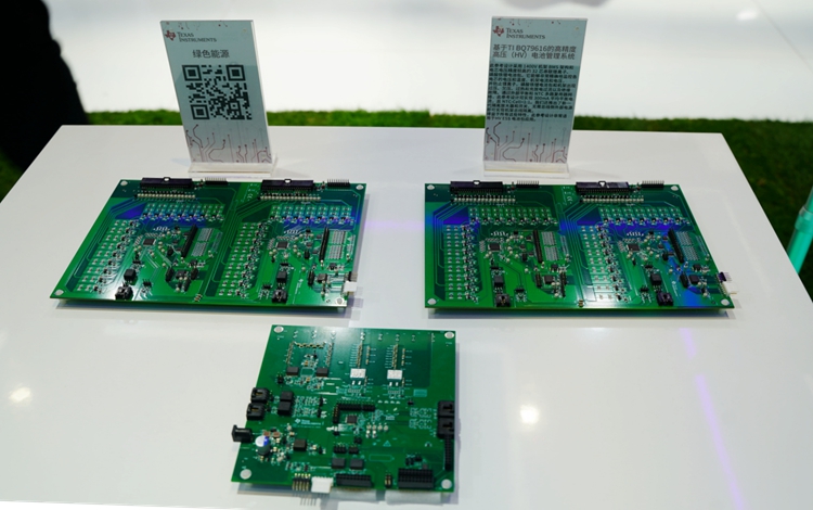 CIIE2022 | 德州仪器参展2022进博会，展示绿色电源、汽车、机器人等应用-第2张图片-科技快讯