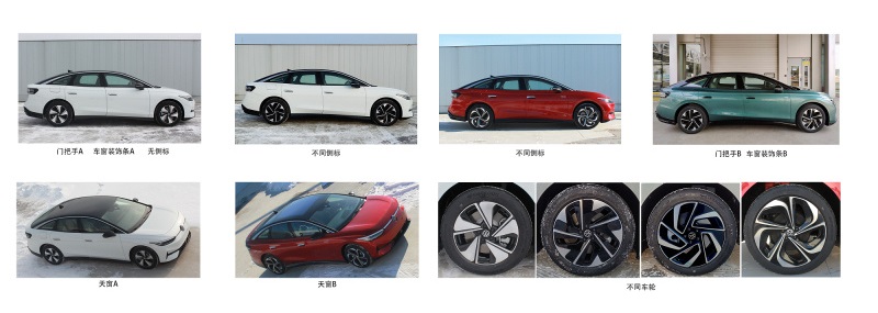 定位纯电中型轿车 大众ID.7 VIZZION申报图亮相-第2张图片-科技快讯