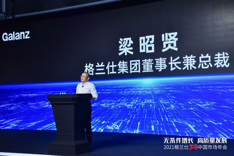 做行业的引领者，格兰仕宣布收购惠而浦中国并发布众多家电新品-第2张图片-科技快讯