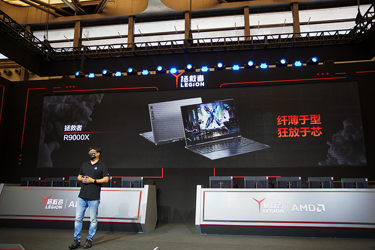 ChinaJoy 2021 | 全新联想R9000X游戏本闪亮登场 轻薄性能性价比一应俱全-第2张图片-科技快讯