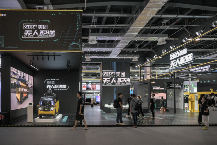 WAIC2021 | 美团展示无人配送设备：让服务触达每个角落-第1张图片-科技快讯