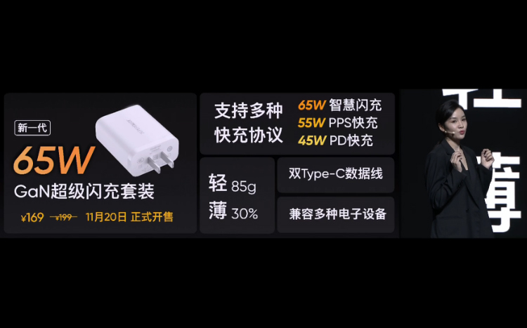 千元党5G"爆发户" realme真我Q2系列新机正式发布-第20张图片-科技快讯