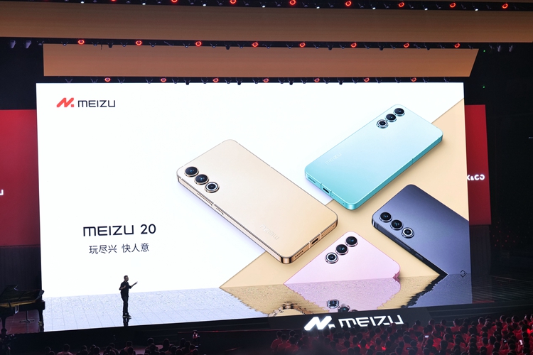 魅族20系列手机发布，起售价2999元，同时发布Flyme 10、Flyme Auto-第16张图片-科技快讯