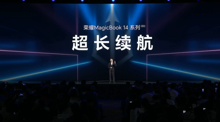 荣耀MagicBook 14系列2023笔记本发布，标配13代i5标压处理器，售价4999元起-第1张图片-科技快讯