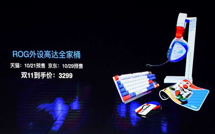 高达才是男人的浪漫 华硕ROG推出全系列高达定制产品   -第10张图片-科技快讯