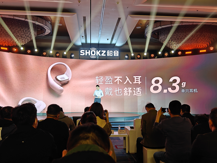 Shokz韶音OpenFit舒适圈不入耳耳机发布，主打佩戴舒适，1298元起售-第2张图片-科技快讯