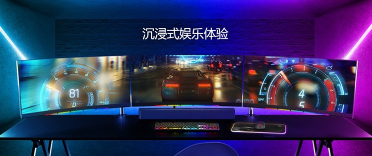 微星发布MAG XA 2821条形音箱：四单元配置 支持DTS音效-第2张图片-科技快讯