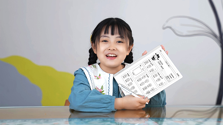 30年载科技成果展现 汉王AI电纸学习本等5款新品惊艳登场-第3张图片-科技快讯