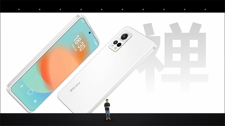 新硬件新系统迎接新挑战 魅族18X等三板斧新机正式亮相 -第9张图片-科技快讯