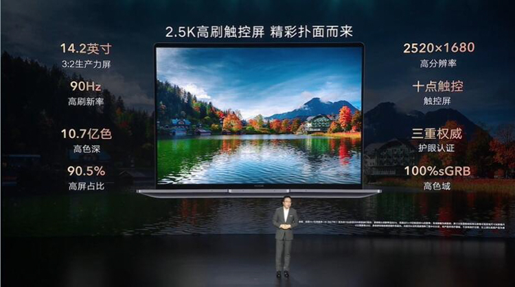 荣耀X40等新机云集秋季新品发布会 MagicOS 7.0年底蓄势待发-第3张图片-科技快讯